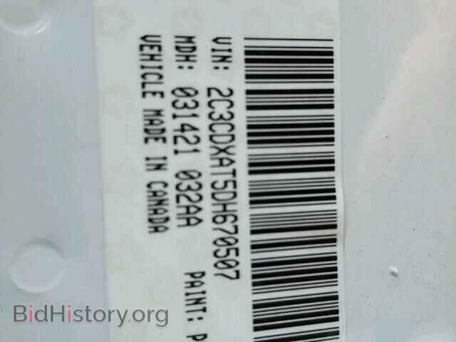 2013 DODGE CHARGER - VIN: 2C3CDXAT5DH670507 - Фото 10