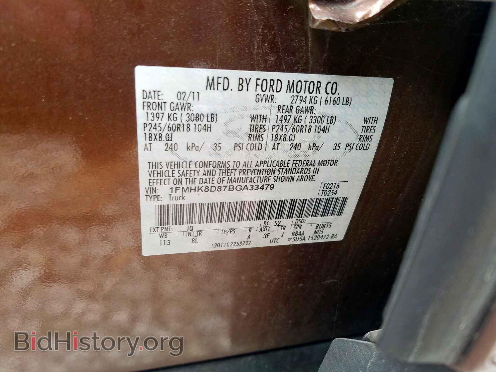 2011 FORD EXPLORER - VIN: 1FMHK8D87BGA33479 - Фото 10