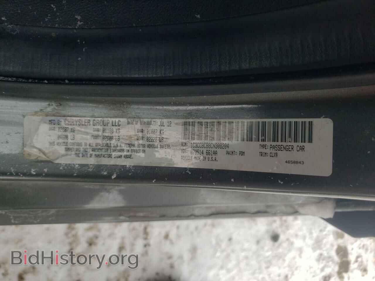 2012 CHRYSLER 200 - VIN: 1C3CCBCB8CN308204 - Фото 10