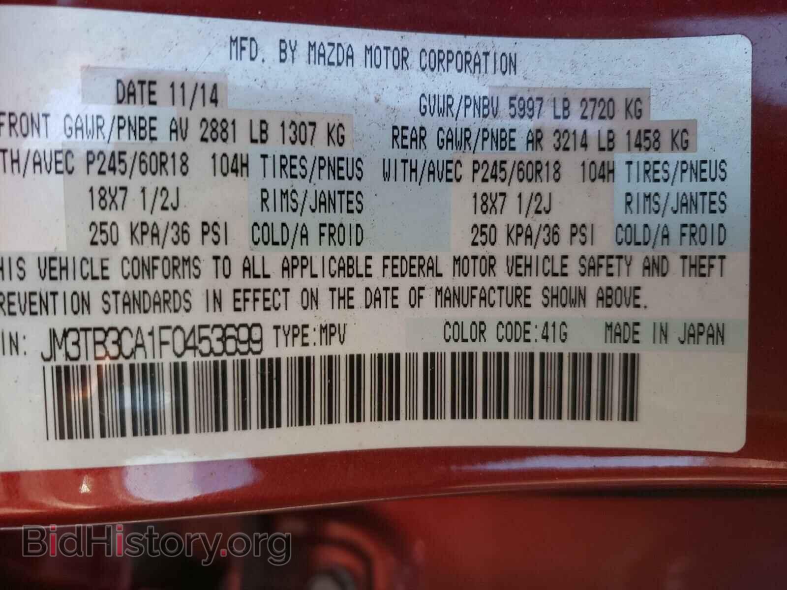 2015 MAZDA CX-9 - VIN: JM3TB3CA1F0453699 - Фото 10