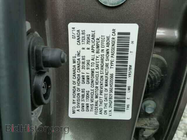 2014 HONDA CIVIC - VIN: 2HGFB2F56EH535566 - Фото 10