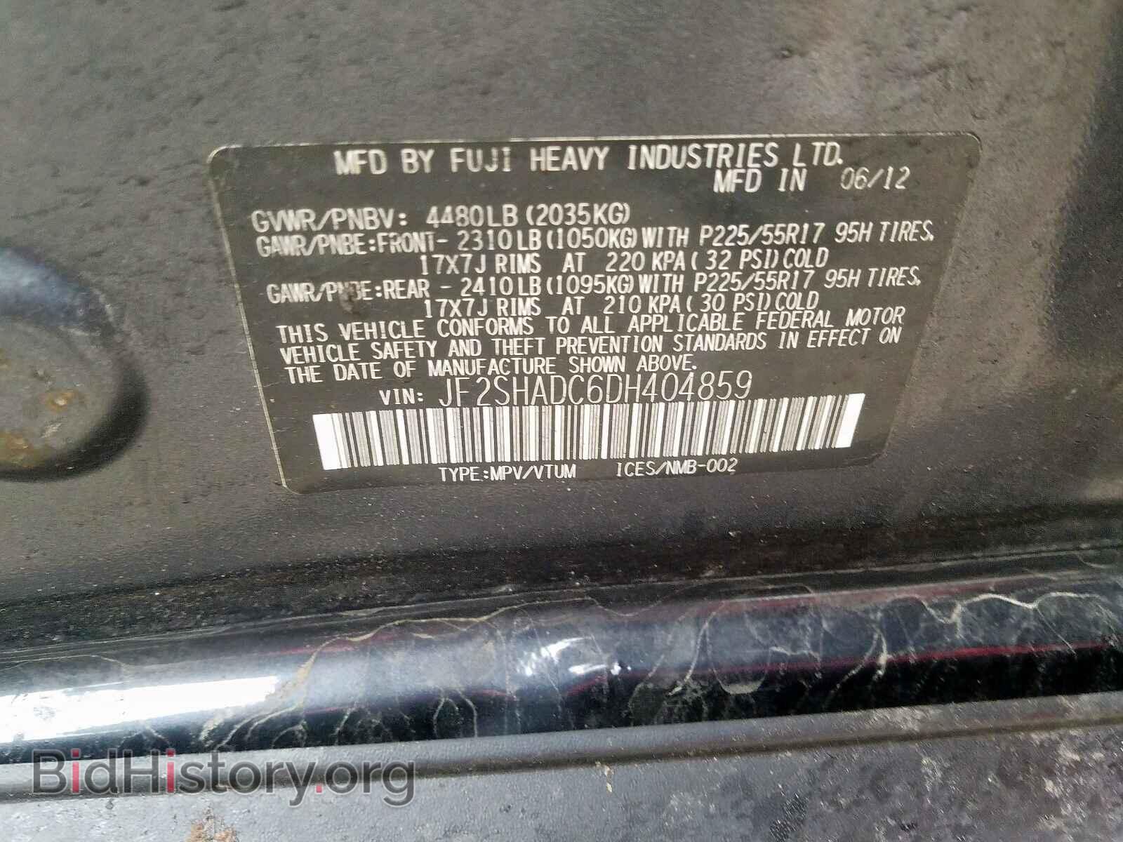 2013 SUBARU FORESTER - VIN: JF2SHADC6DH404859 - Фото 10