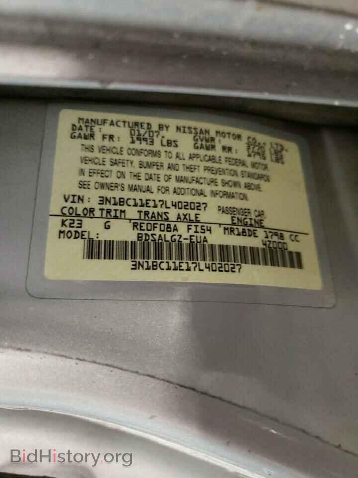 2007 NISSAN VERSA - VIN: 3N1BC11E17L402027 - Фото 10
