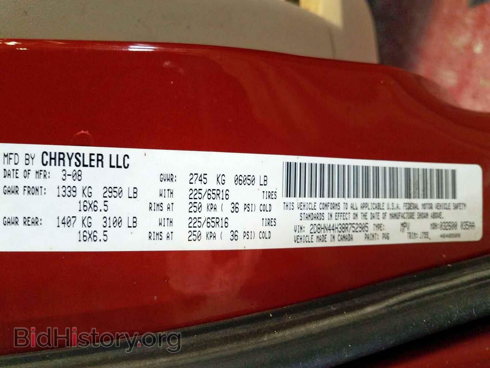 2008 DODGE CARAVAN - VIN: 2D8HN44H38R752905 - Фото 10
