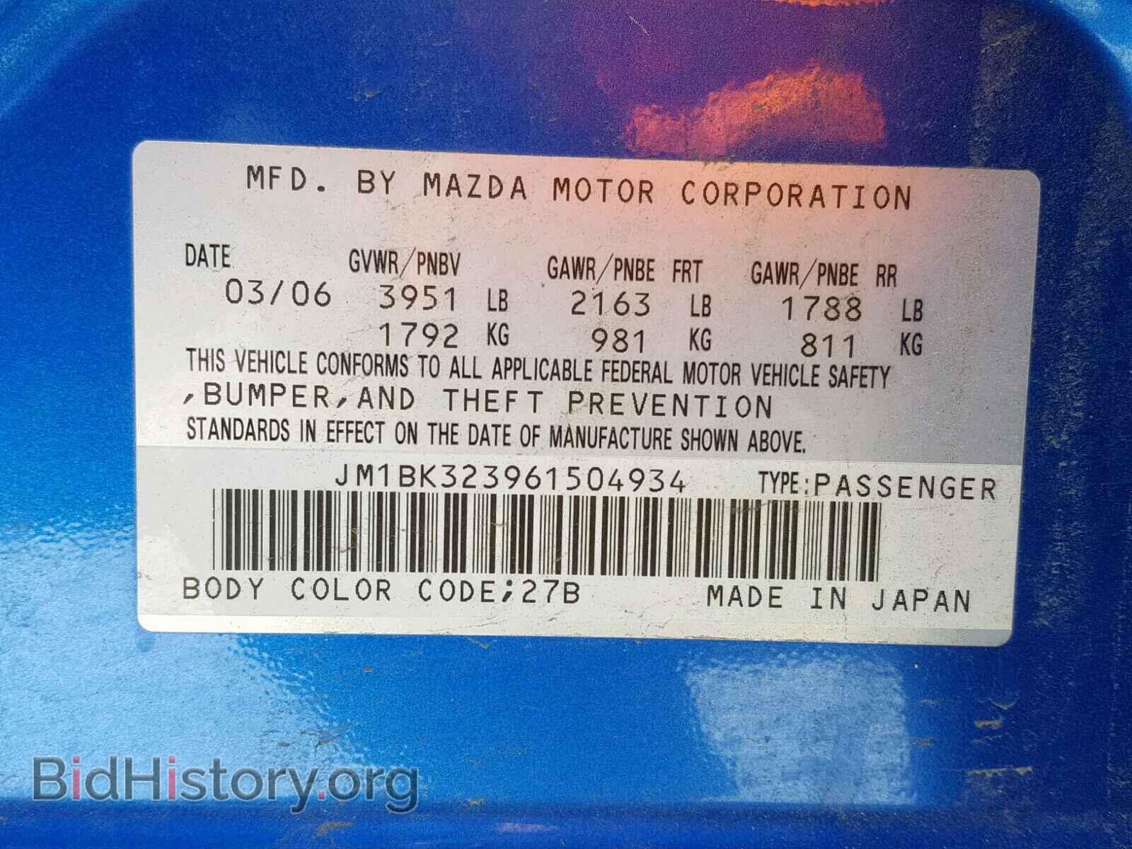 2006 MAZDA 3 S - VIN: JM1BK323961504934 - Фото 10
