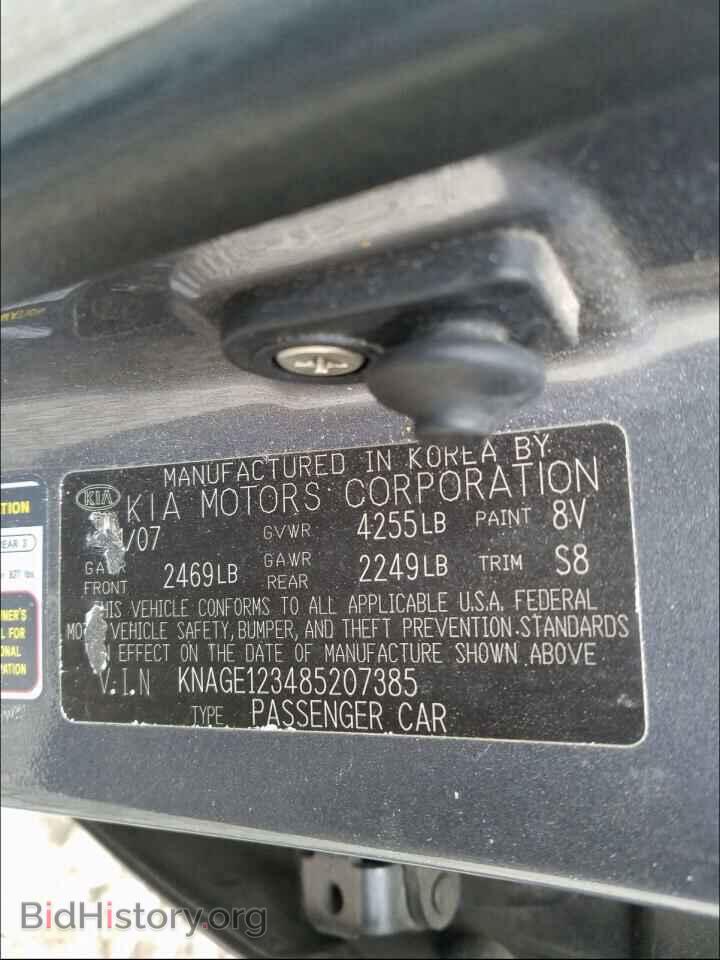 2008 KIA OPTIMA - VIN: KNAGE123485207385 - Фото 10