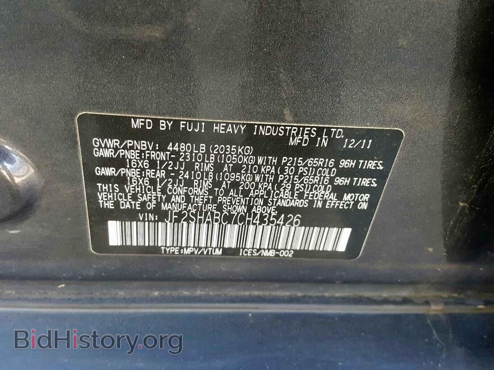 2012 SUBARU FORESTER - VIN: JF2SHABC7CH435426 - Фото 10