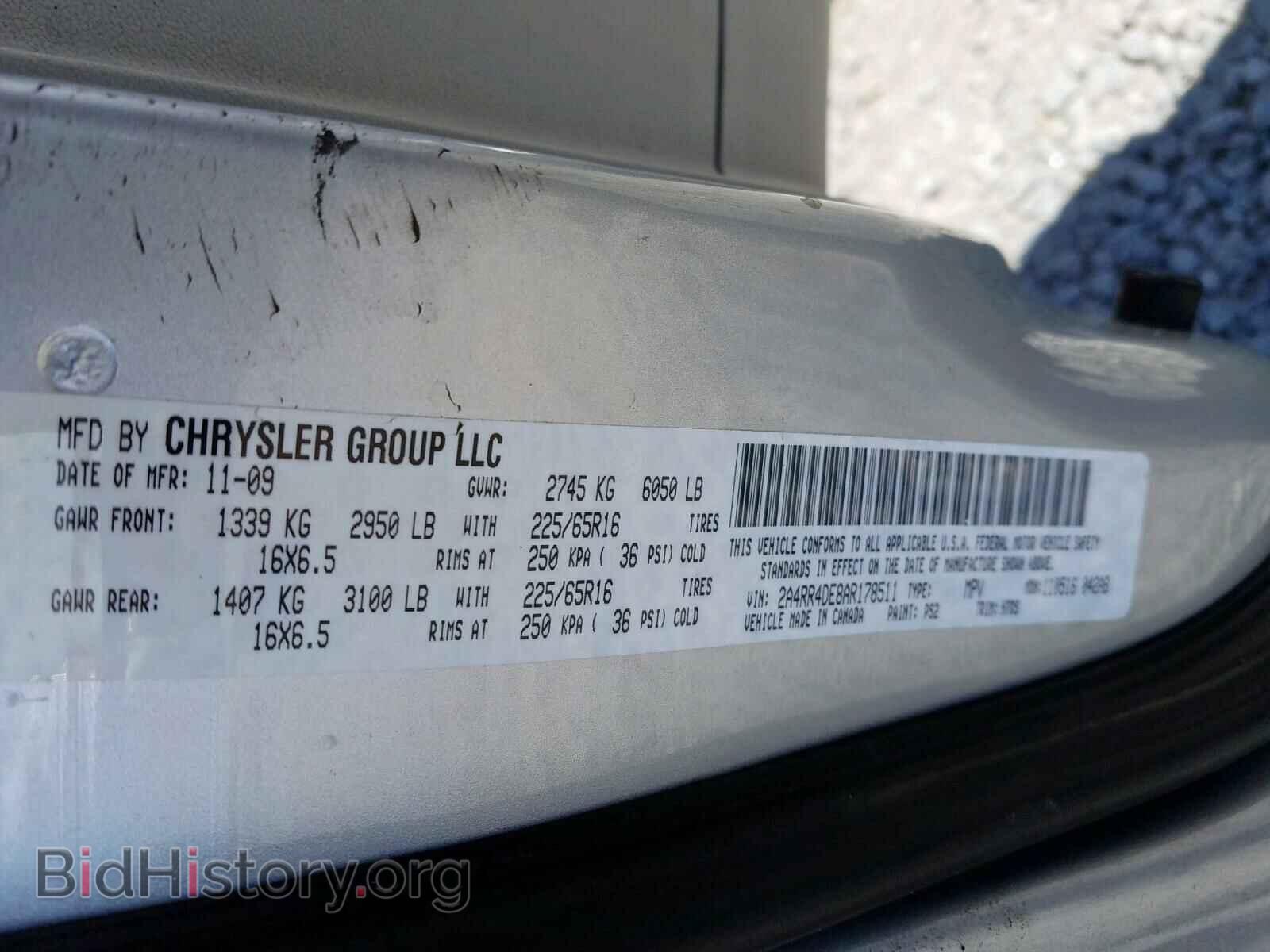 2010 CHRYSLER TOWN & COU - VIN: 2A4RR4DE8AR178511 - Фото 10
