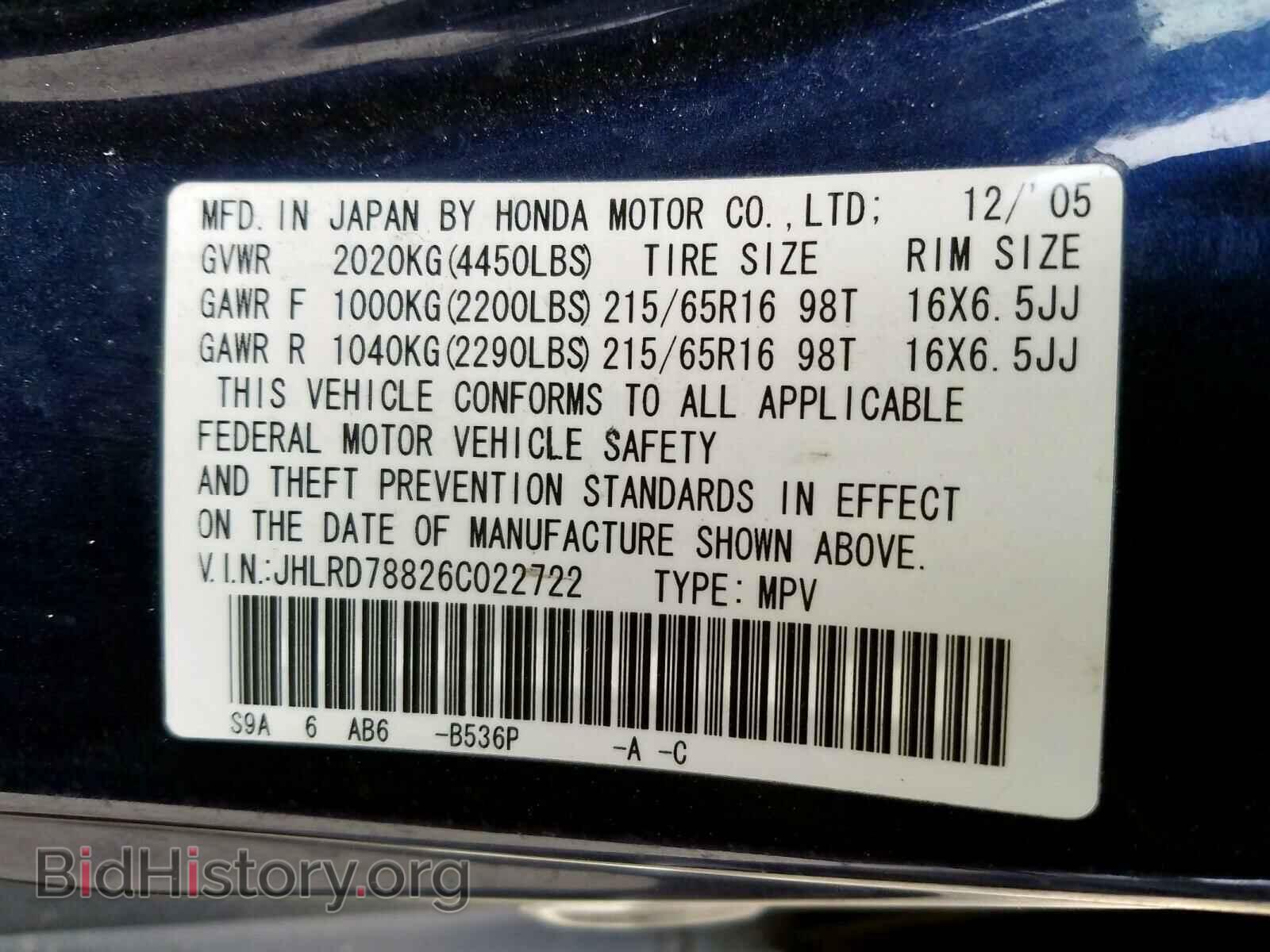 2006 HONDA CRV - VIN: JHLRD78826C022722 - Фото 10