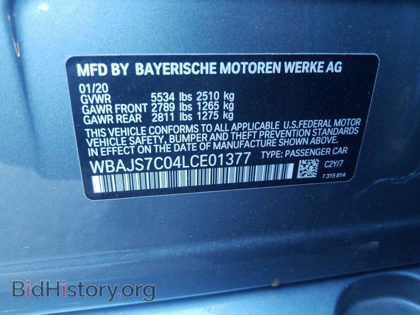 2020 BMW M5 - VIN: WBAJS7C04LCE01377 - Фото 10