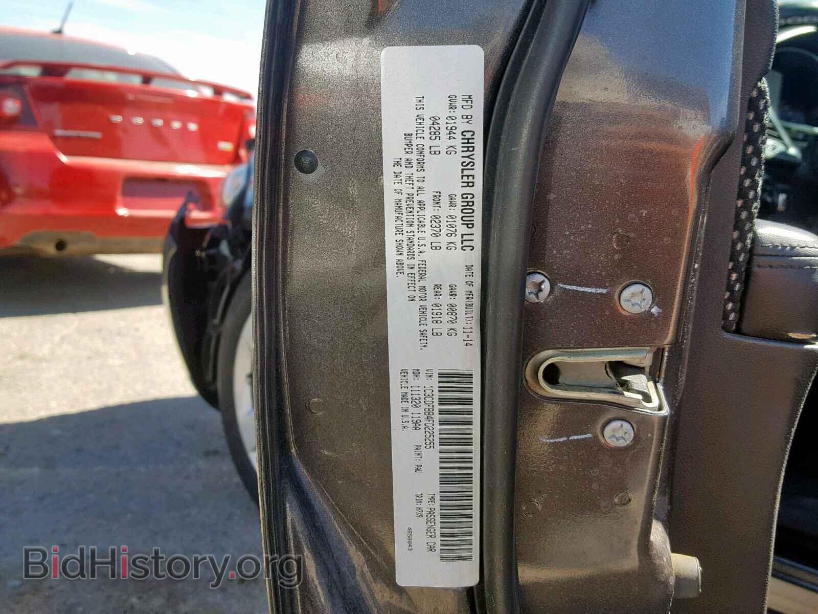 2015 DODGE DART - VIN: 1C3CDFBB4FD225255 - Фото 10