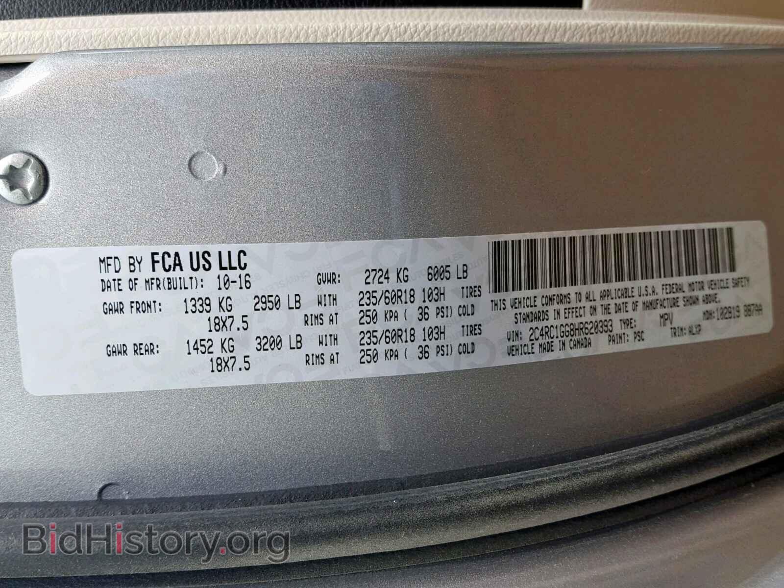 2017 CHRYSLER PACIFICA L - VIN: 2C4RC1GG8HR620393 - Фото 10