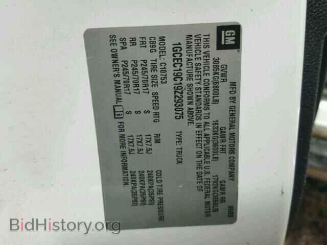 2009 CHEVROLET SILVERADO - VIN: 1GCEC19C19Z293075 - Photo 9