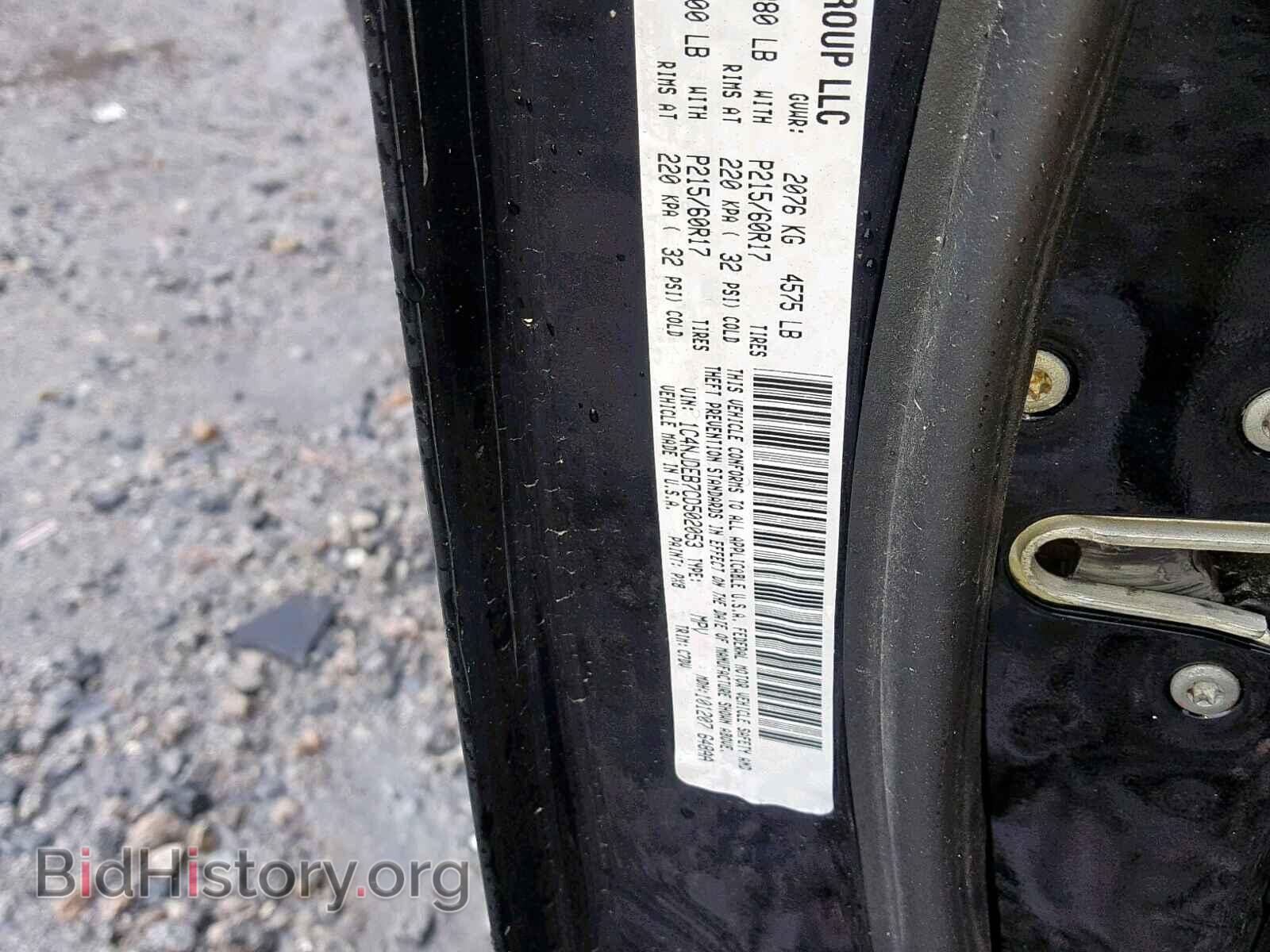 2012 JEEP COMPASS LA - VIN: 1C4NJDEB7CD502053 - Фото 10