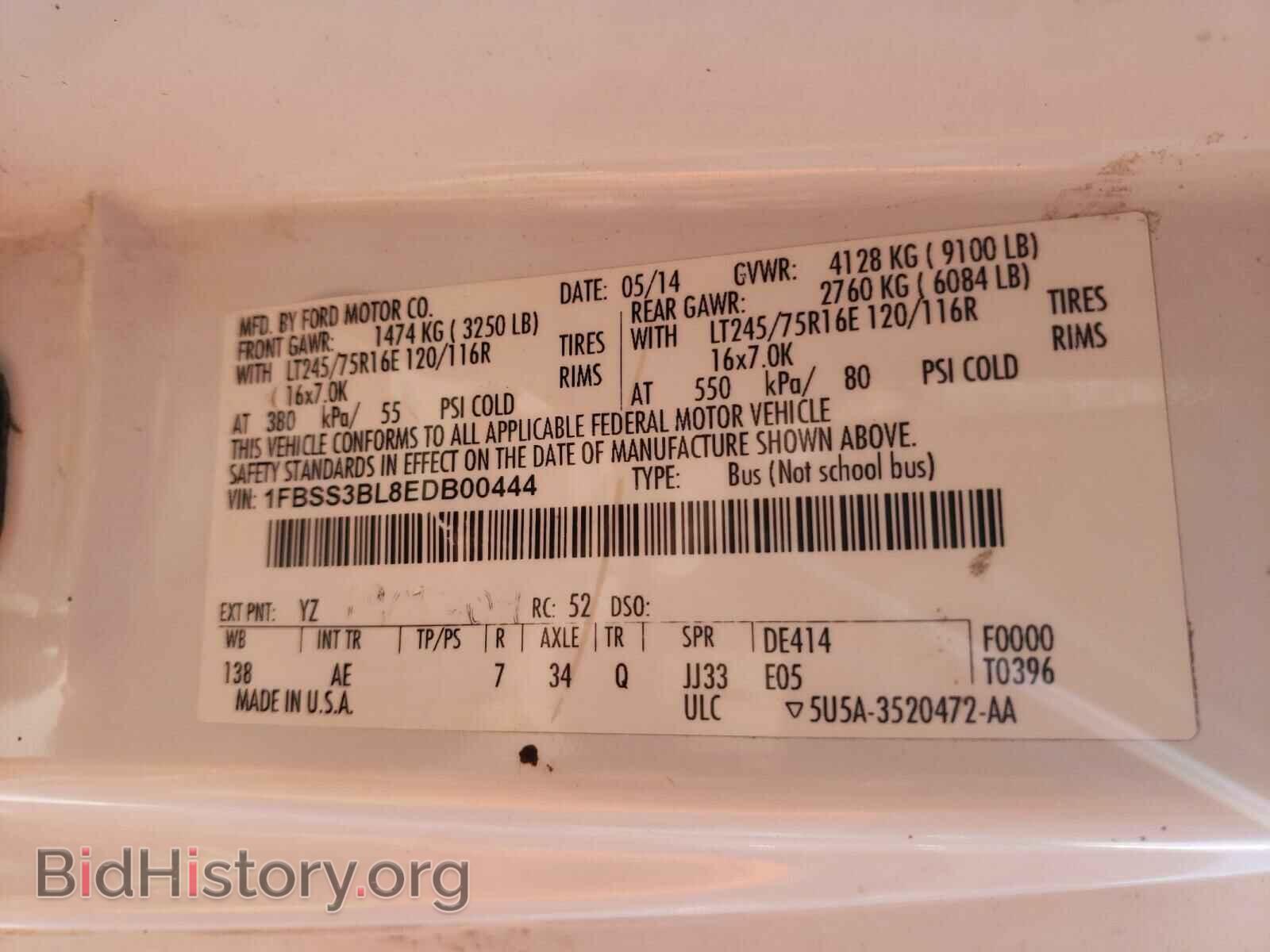 2014 FORD ECONOLINE - VIN: 1FBSS3BL8EDB00444 - Photo 10