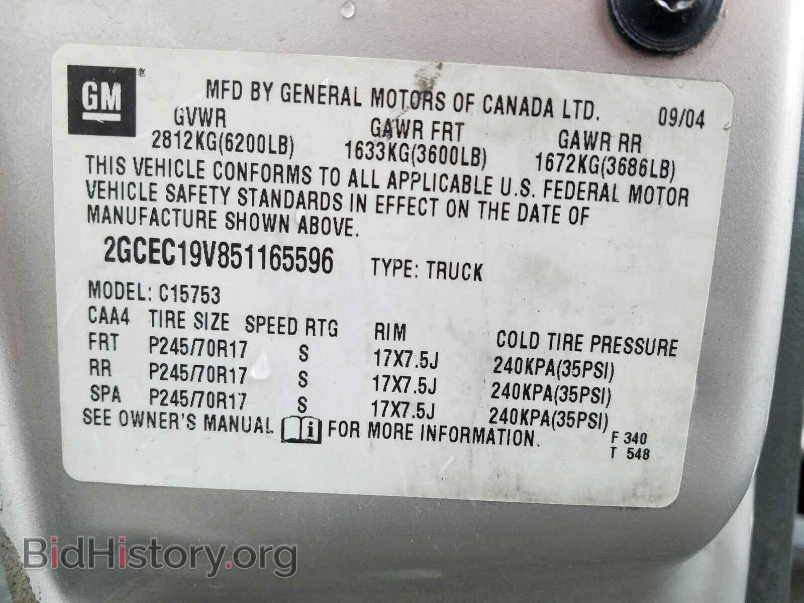2005 CHEVROLET SILVERADO - VIN: 2GCEC19V851165596 - Фото 10