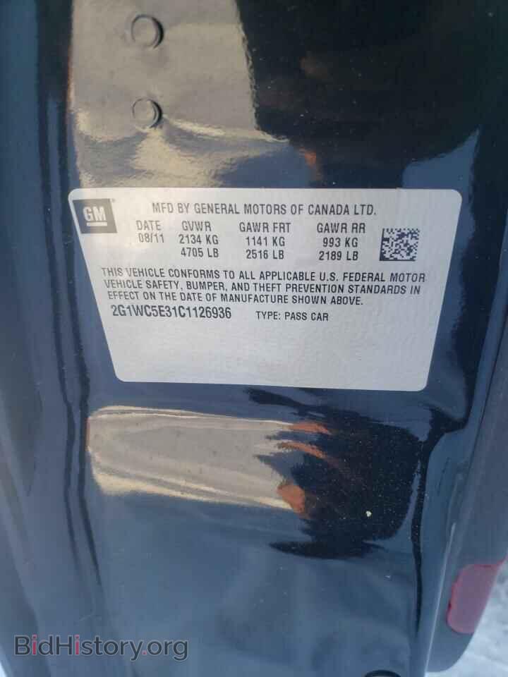 2012 CHEVROLET IMPALA - VIN: 2G1WC5E31C1126936 - Фото 10