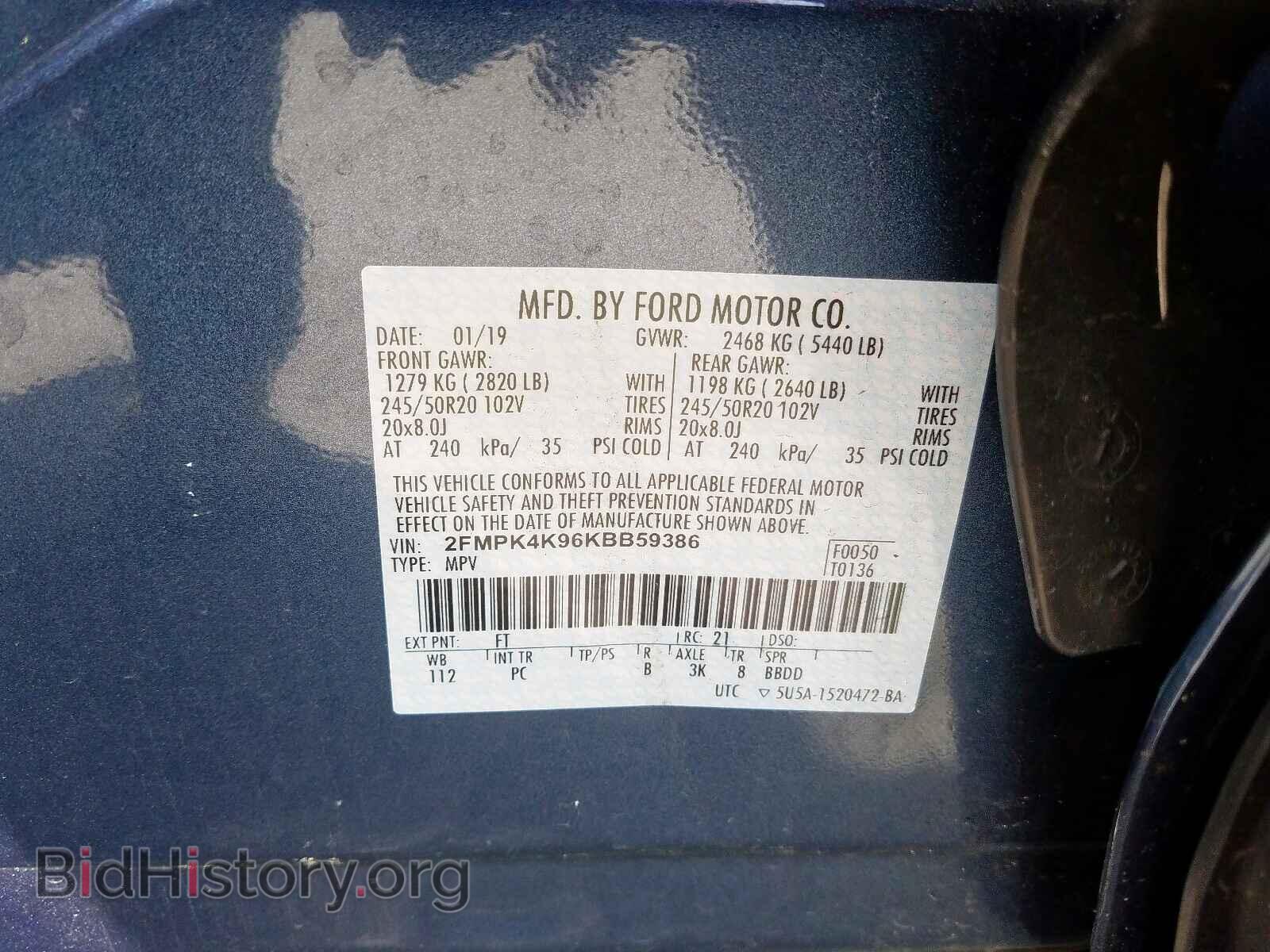 2019 FORD EDGE - VIN: 2FMPK4K96KBB59386 - Фото 10