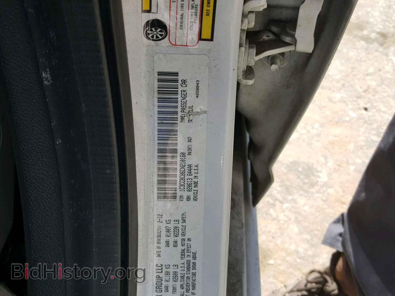 2012 CHRYSLER 200 - VIN: 1C3CCBCB6CN210160 - Фото 10