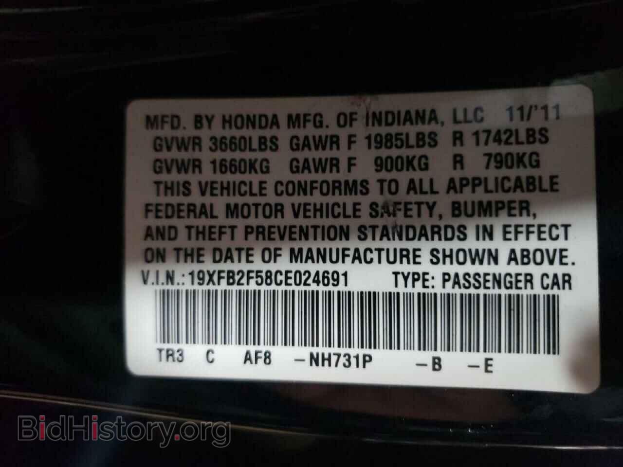 2012 HONDA CIVIC - VIN: 19XFB2F58CE024691 - Фото 10
