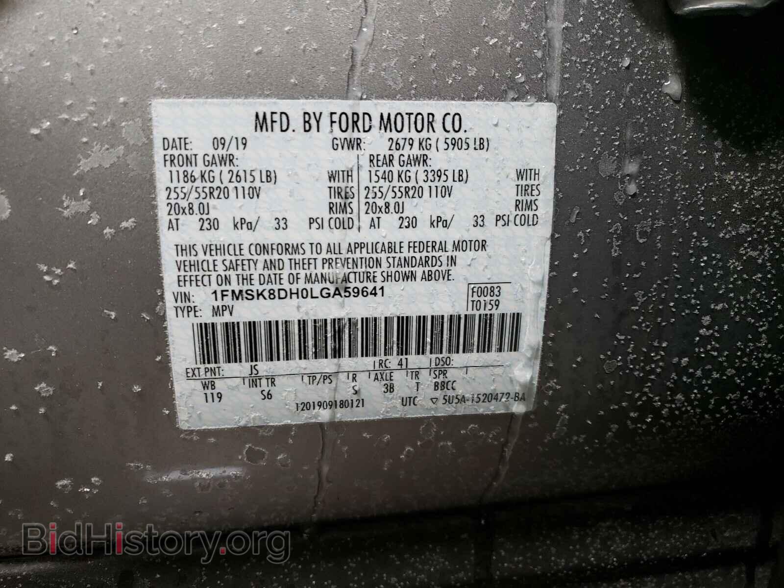 2020 FORD EXPLORER - VIN: 1FMSK8DH0LGA59641 - Фото 10