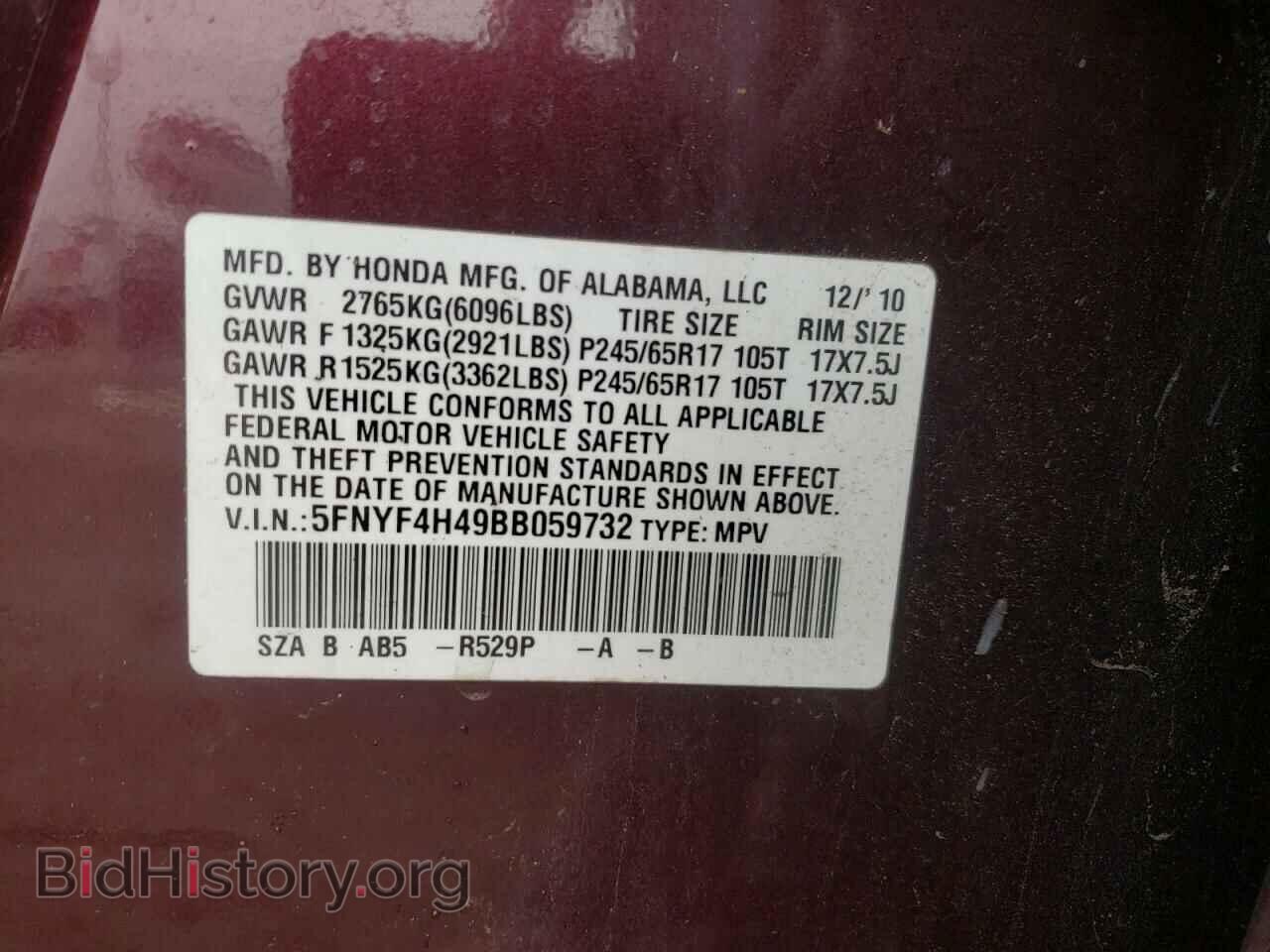 2011 HONDA PILOT - VIN: 5FNYF4H49BB059732 - Фото 10