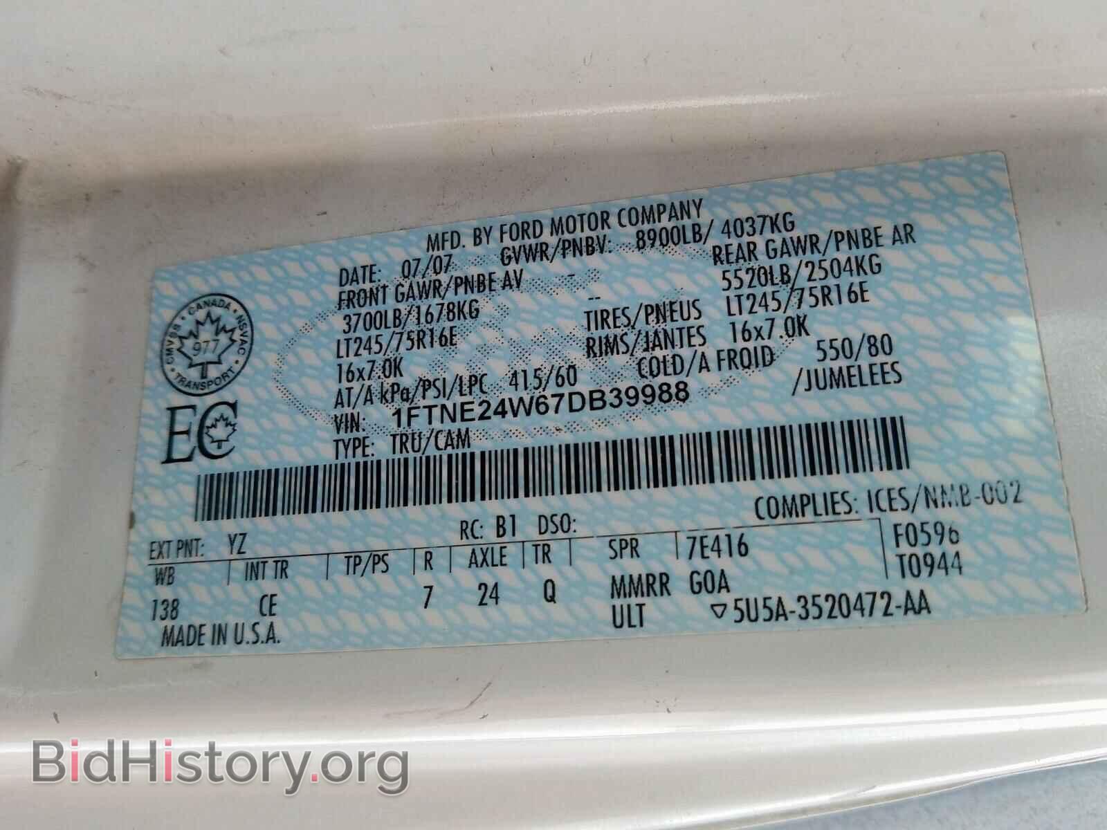 2007 FORD ECONOLINE - VIN: 1FTNE24W67DB39988 - Фото 10