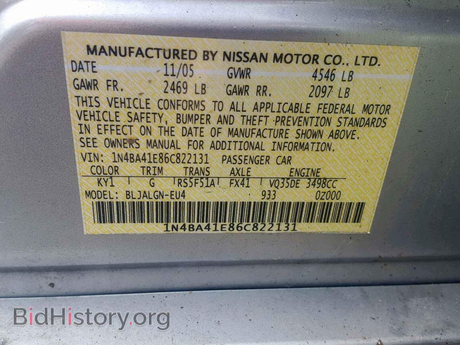 2006 NISSAN MAXIMA - VIN: 1N4BA41E86C822131 - Фото 10