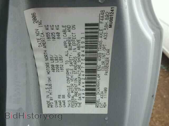 2007 MITSUBISHI ECLIPSE - VIN: 4A3AK24F77E046931 - Фото 10