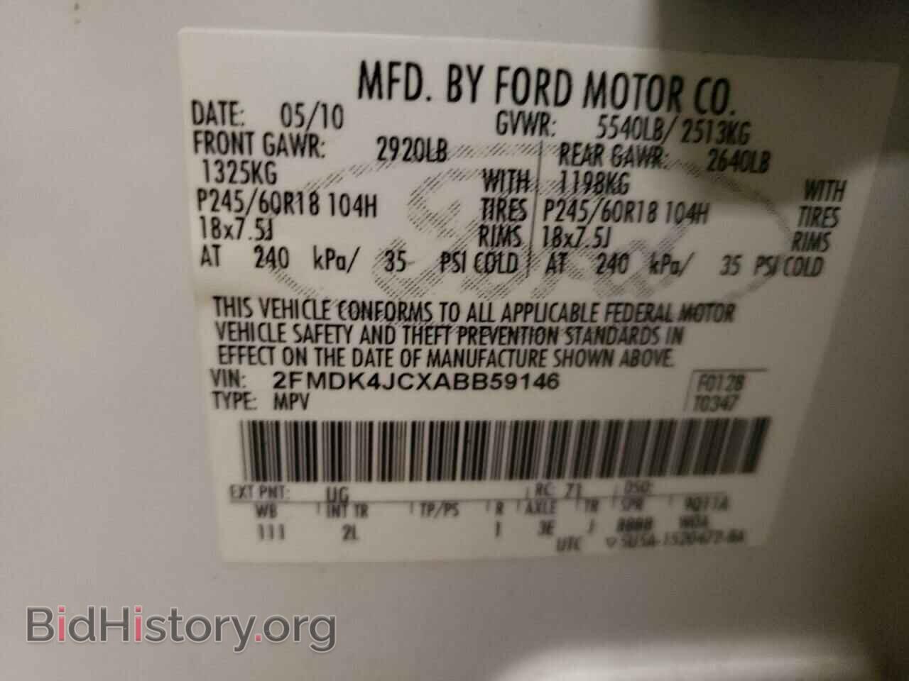2010 FORD EDGE - VIN: 2FMDK4JCXABB59146 - Фото 10