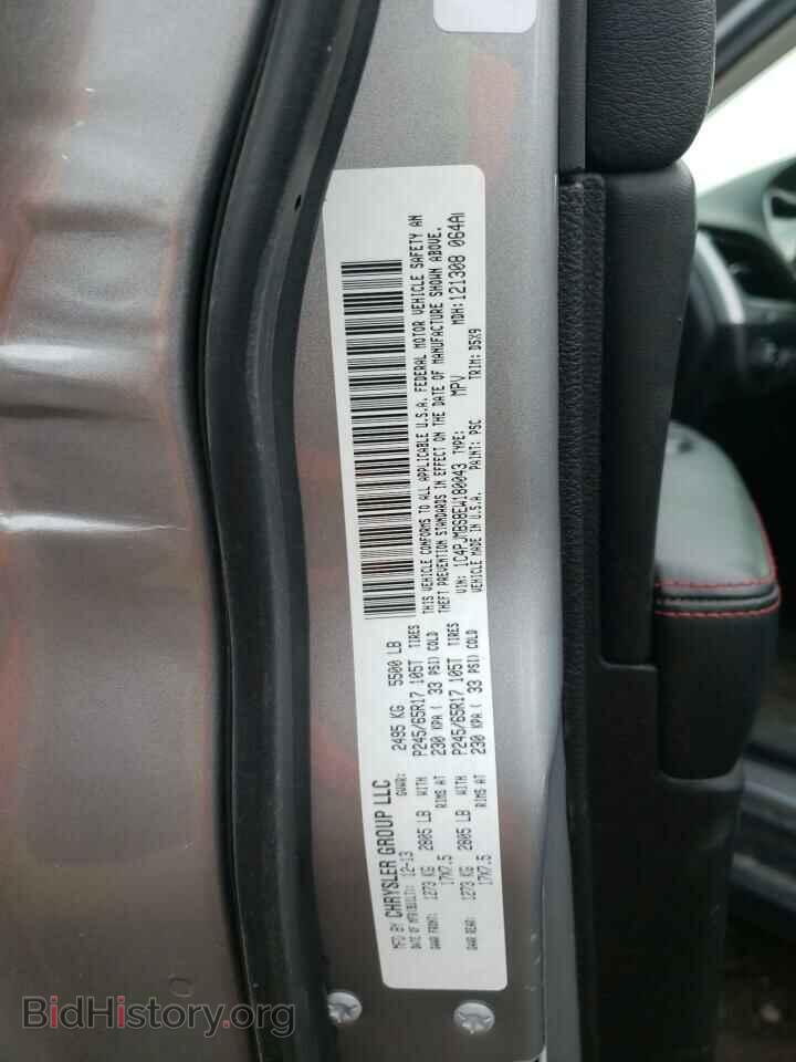 2014 JEEP CHEROKEE - VIN: 1C4PJMBS8EW180043 - Фото 10