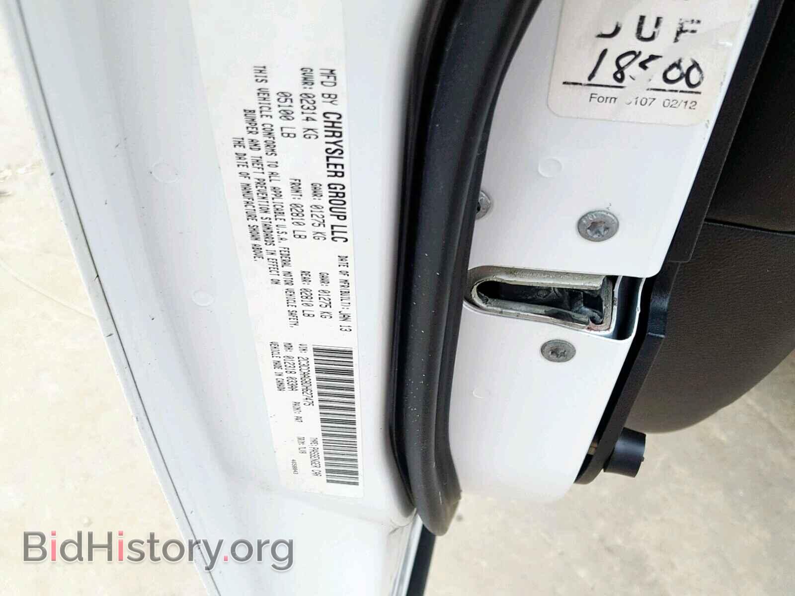 2013 CHRYSLER 300 - VIN: 2C3CCAAG8DH627475 - Фото 10