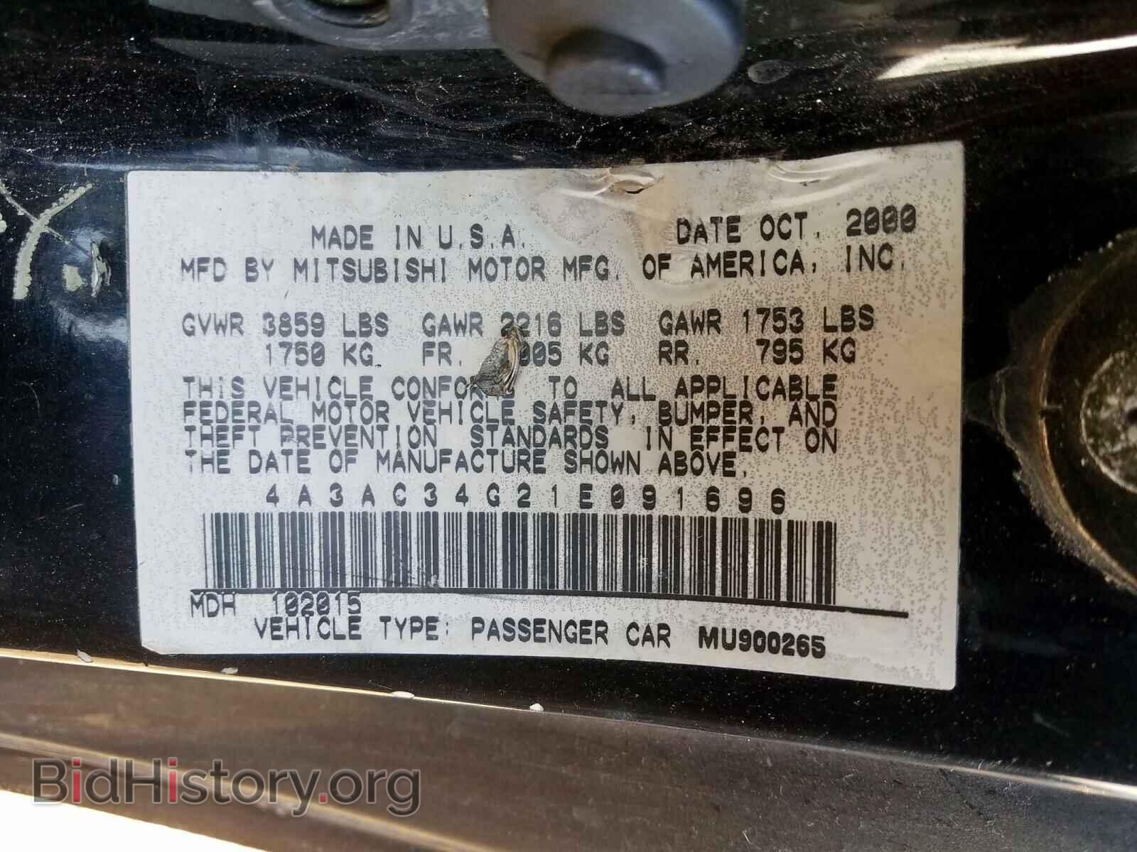 2001 MITSUBISHI ECLIPSE - VIN: 4A3AC34G21E091696 - Photo 10