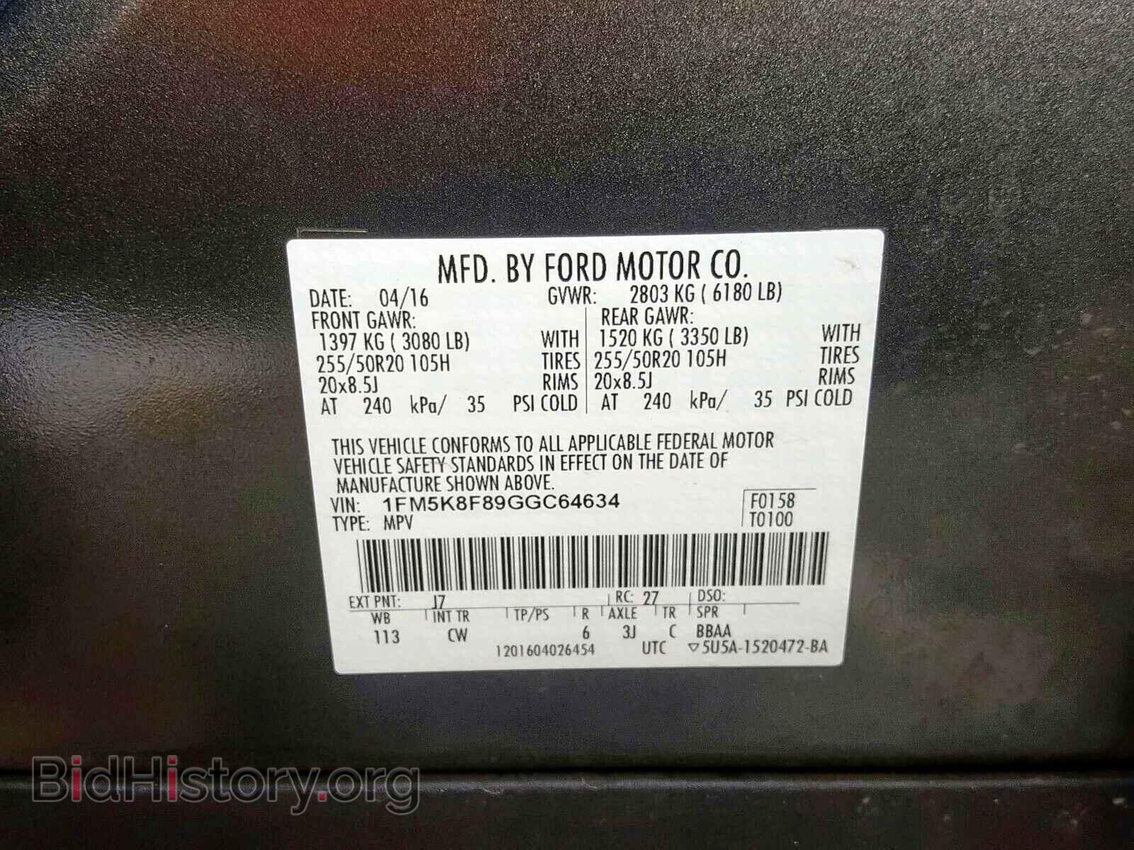 2016 FORD EXPLORER - VIN: 1FM5K8F89GGC64634 - Фото 10
