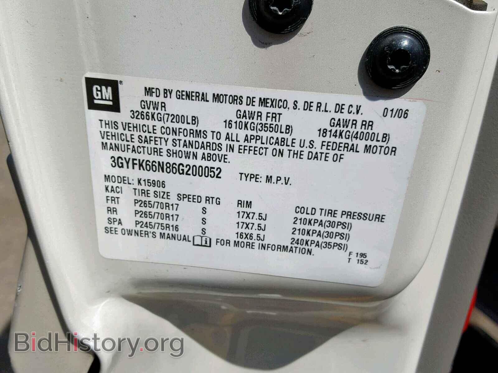 2006 CADILLAC ESCALADE E - VIN: 3GYFK66N86G200052 - Фото 10