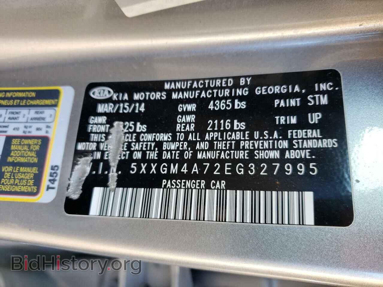 2014 KIA OPTIMA - VIN: 5XXGM4A72EG327995 - Фото 10