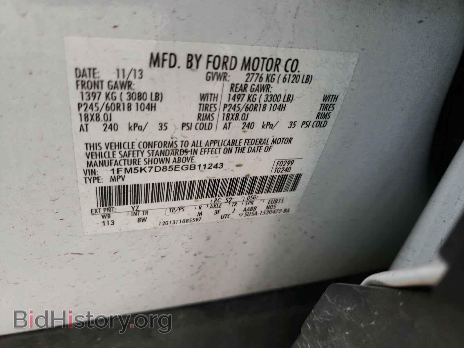 2014 FORD EXPLORER - VIN: 1FM5K7D85EGB11243 - Фото 10
