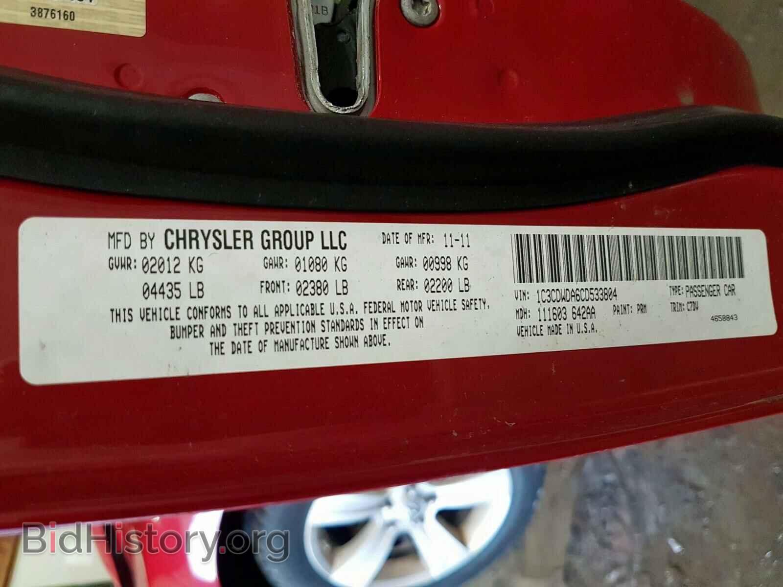 2012 DODGE CALIBER - VIN: 1C3CDWDA6CD533804 - Фото 10