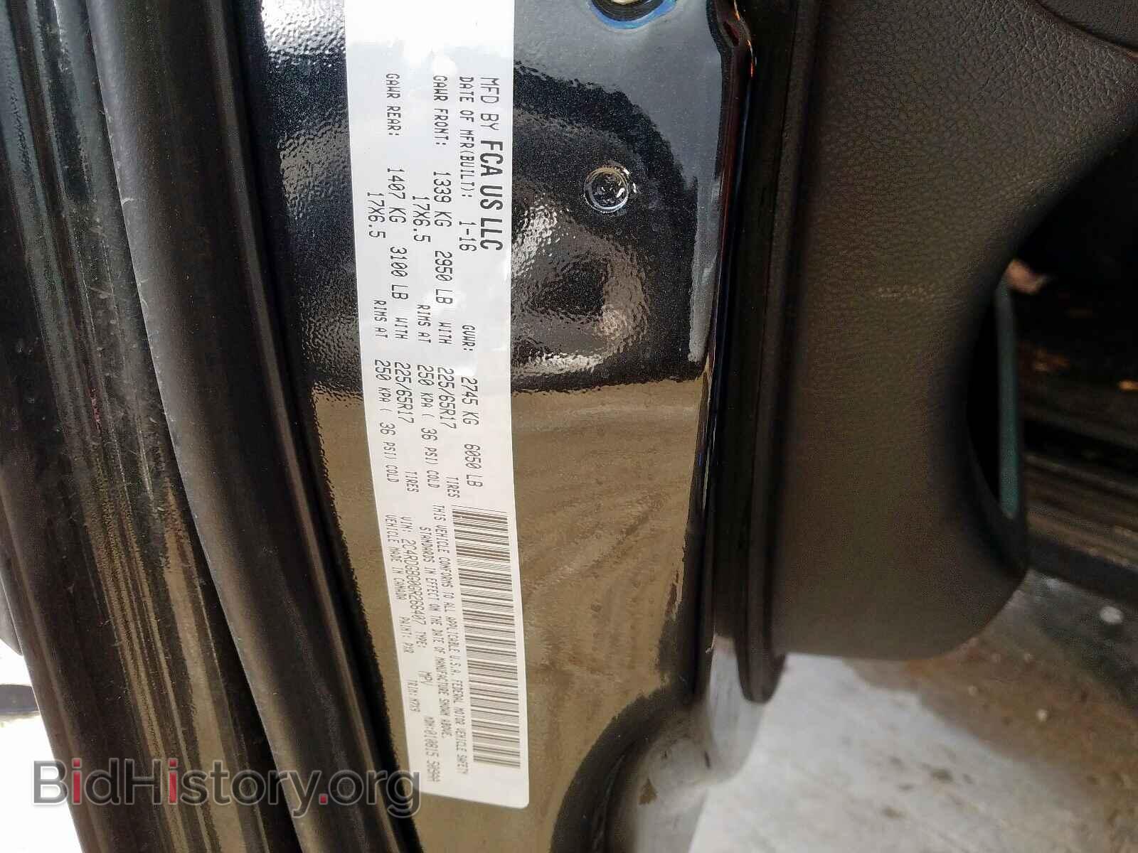 2016 DODGE CARAVAN - VIN: 2C4RDGBG0GR266407 - Фото 10