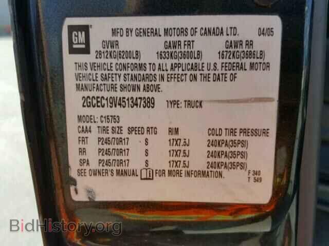 2005 CHEVROLET SILVERADO - VIN: 2GCEC19V451347389 - Фото 10