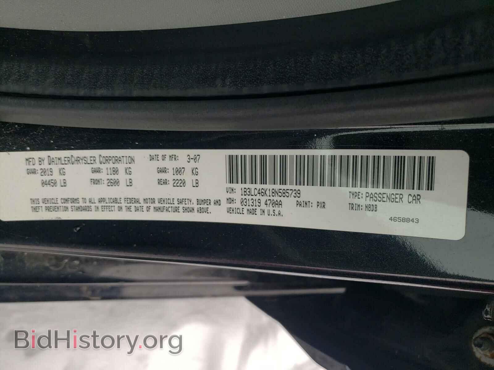 2008 DODGE AVENGER - VIN: 1B3LC46K18N585739 - Фото 10