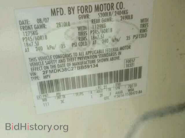 2007 FORD EDGE - VIN: 2FMDK38C27BB59134 - Photo 10