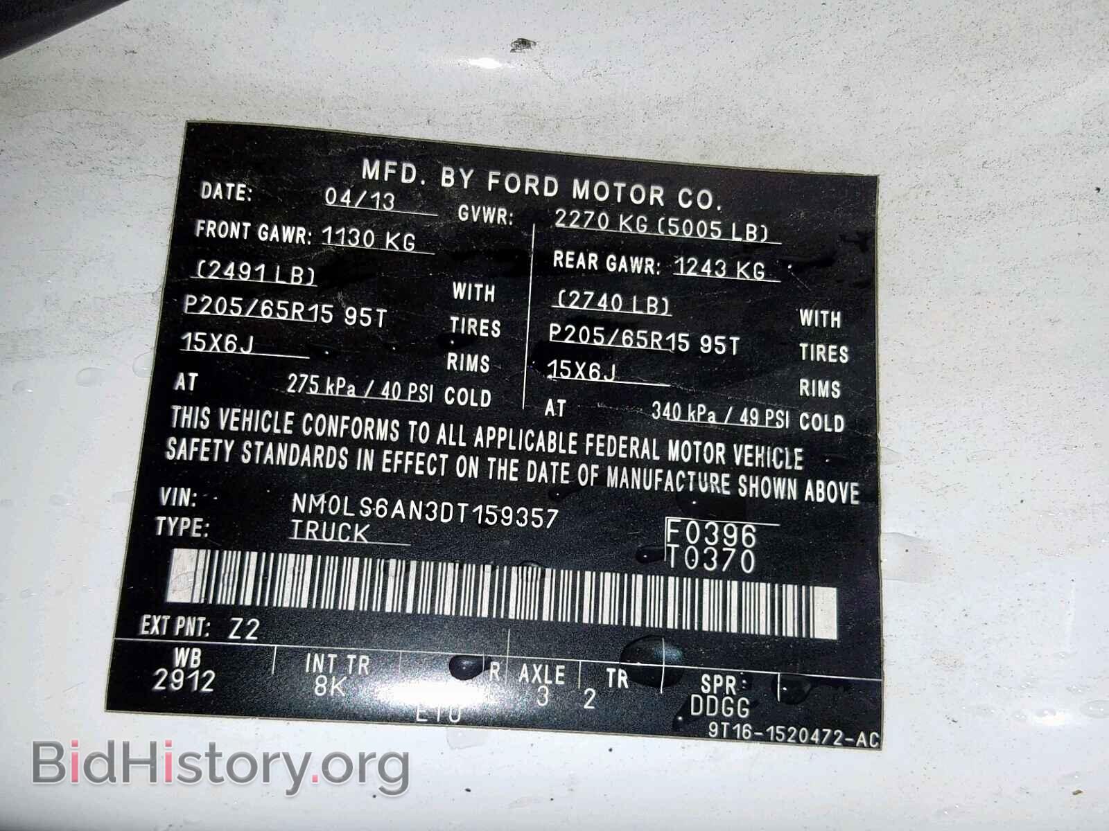 2013 FORD TRANSIT CO - VIN: NM0LS6AN3DT159357 - Фото 10