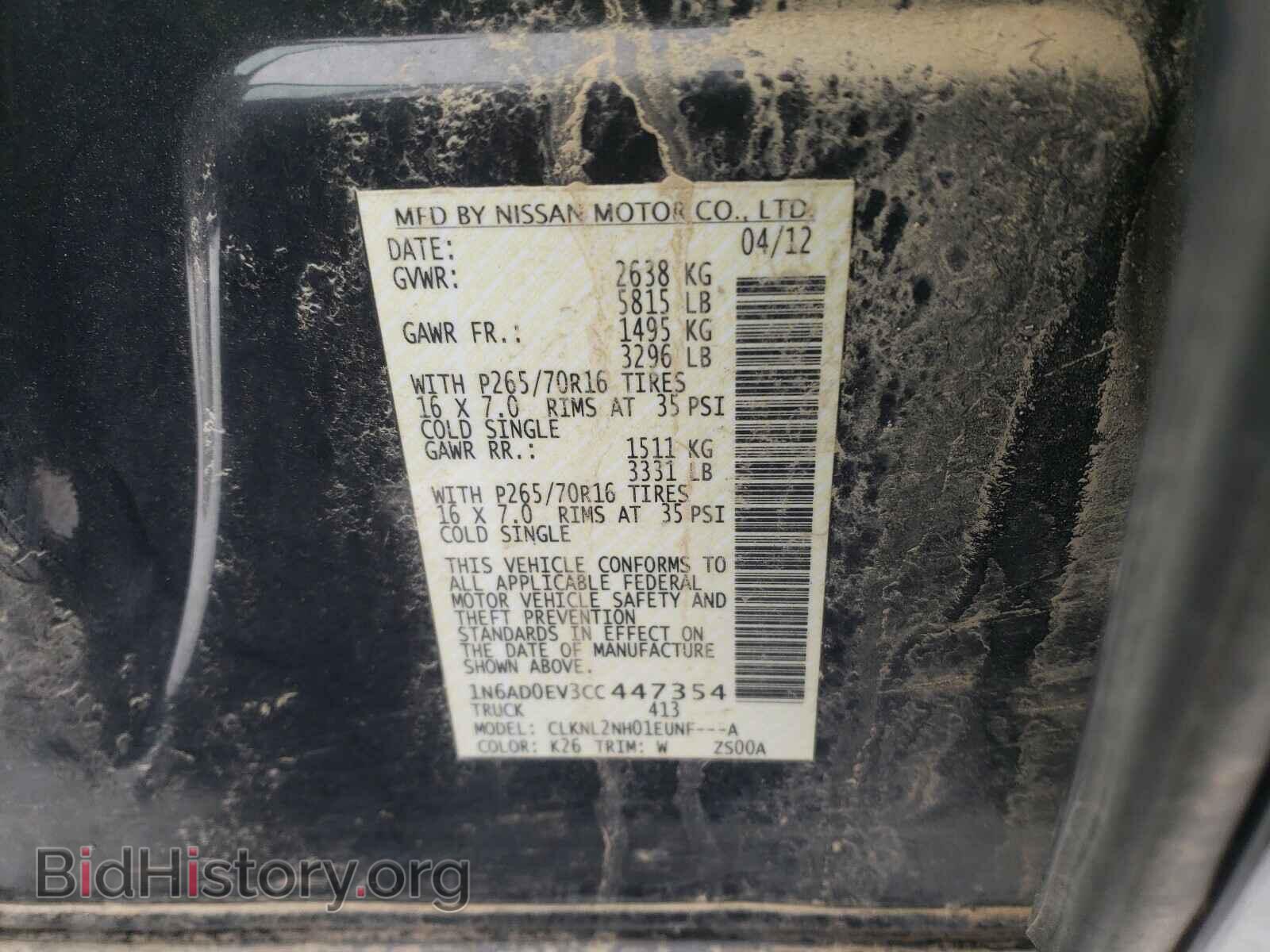 2012 NISSAN FRONTIER - VIN: 1N6AD0EV3CC447354 - Фото 10