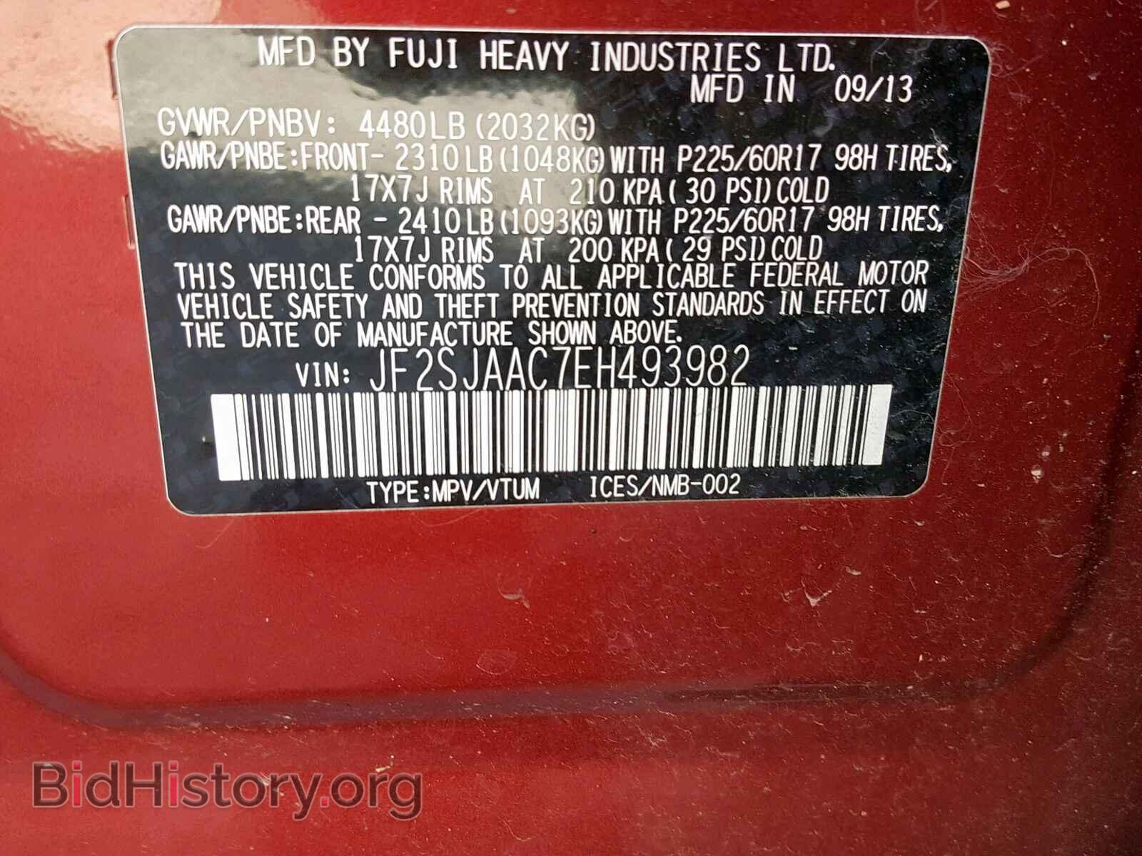2014 SUBARU FORESTER - VIN: JF2SJAAC7EH493982 - Фото 10