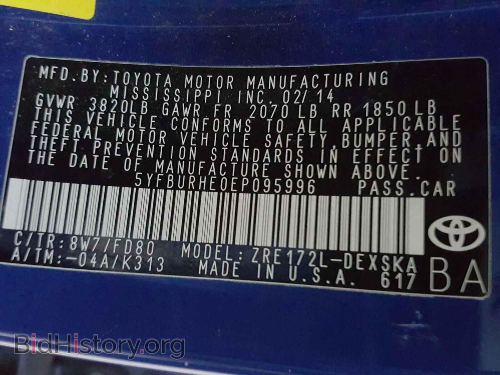 2014 TOYOTA COROLLA - VIN: 5YFBURHE0EP095996 - Фото 10