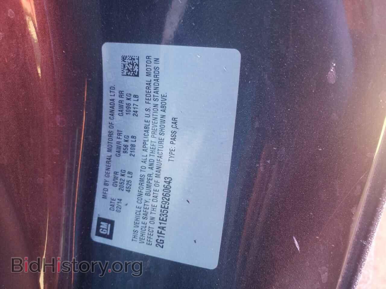 2014 CHEVROLET CAMARO - VIN: 2G1FA1E35E9260643 - Фото 10