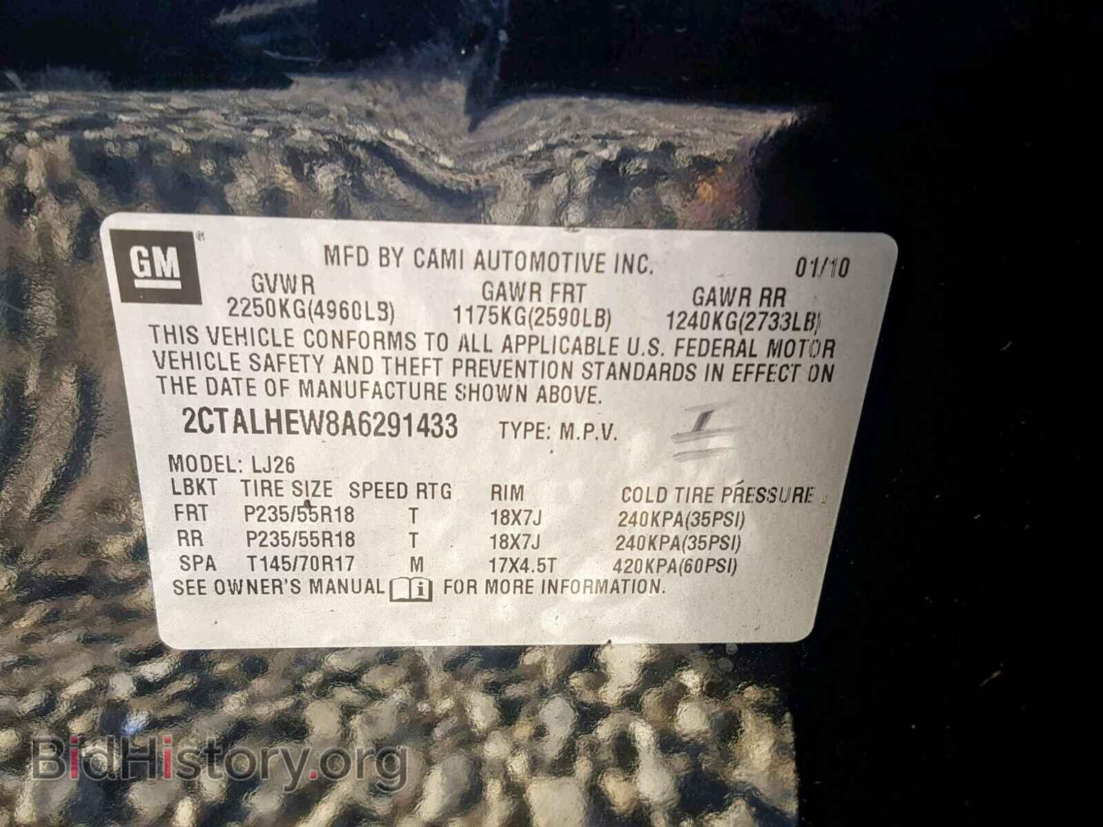 2010 GMC TERRAIN SL - VIN: 2CTALHEW8A6291433 - Фото 10
