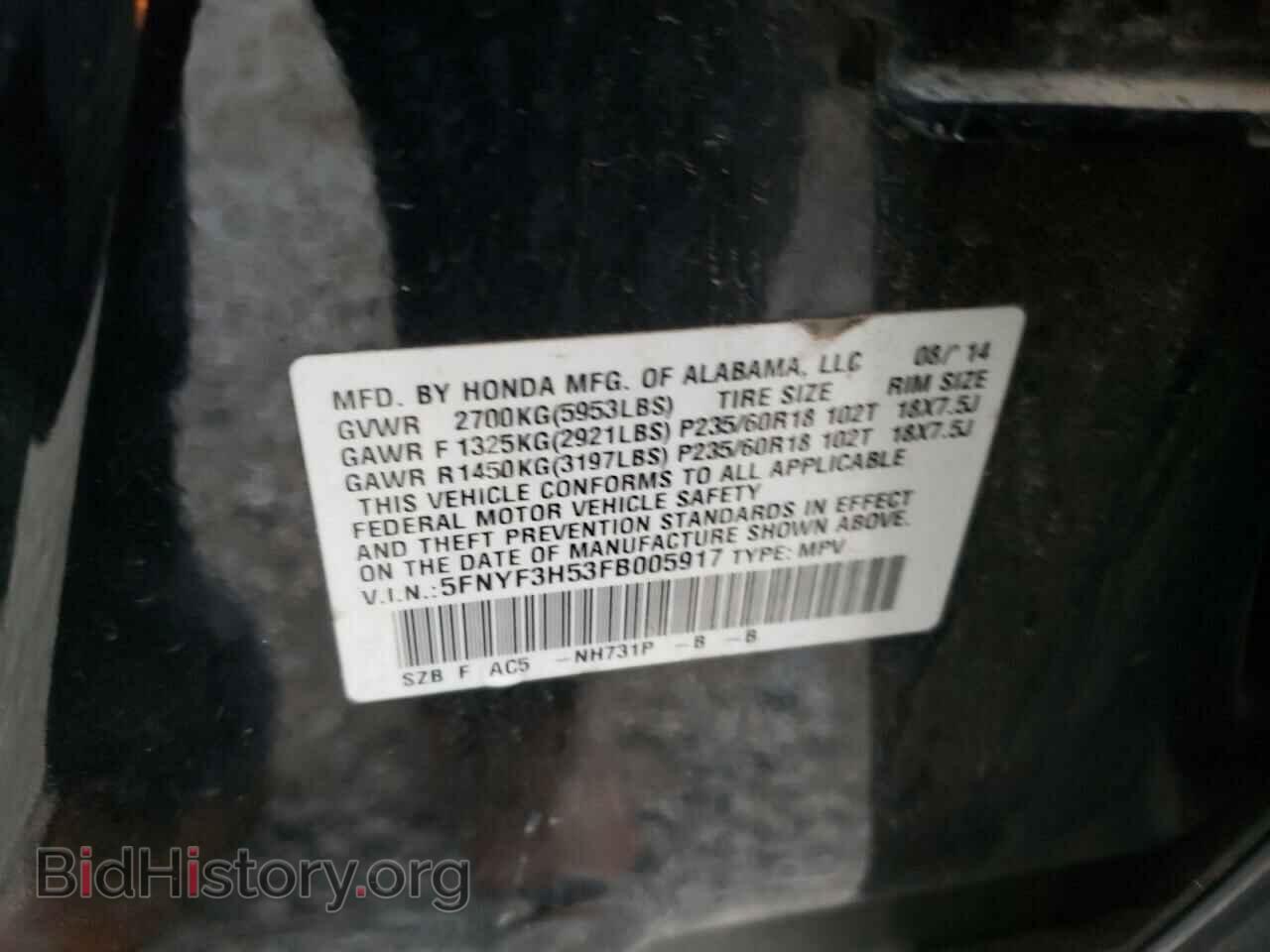 2015 HONDA PILOT - VIN: 5FNYF3H53FB005917 - Photo 10