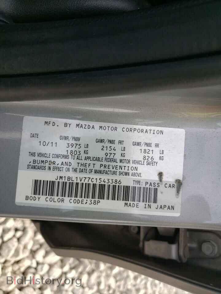 2012 MAZDA 3 - VIN: JM1BL1V77C1543386 - Фото 10